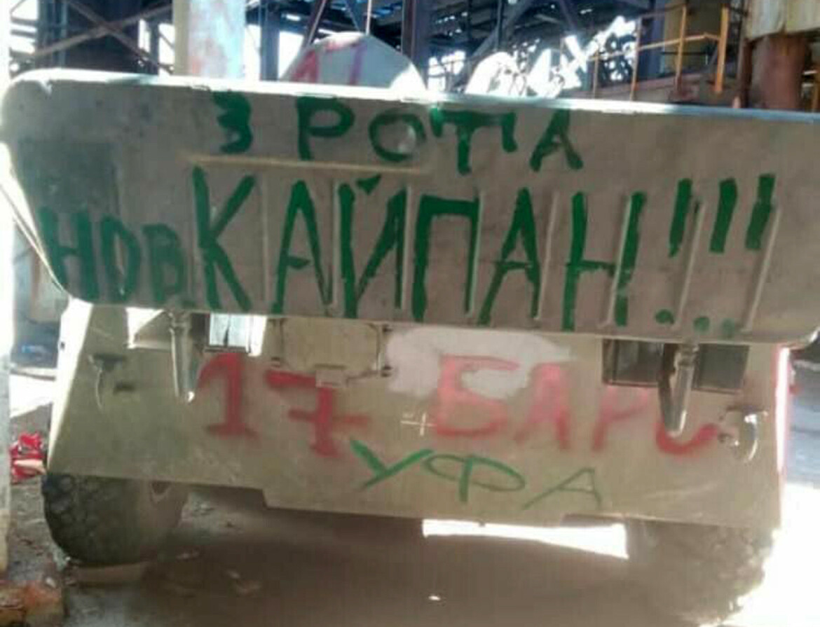 Фанис Хусаинов