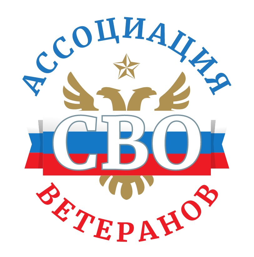 Логотип Асоціації